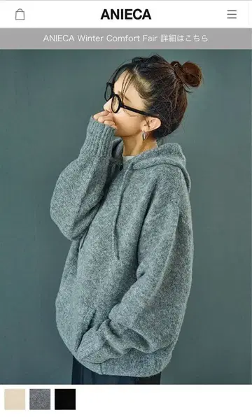 ANIECA 니트 후디 그레이