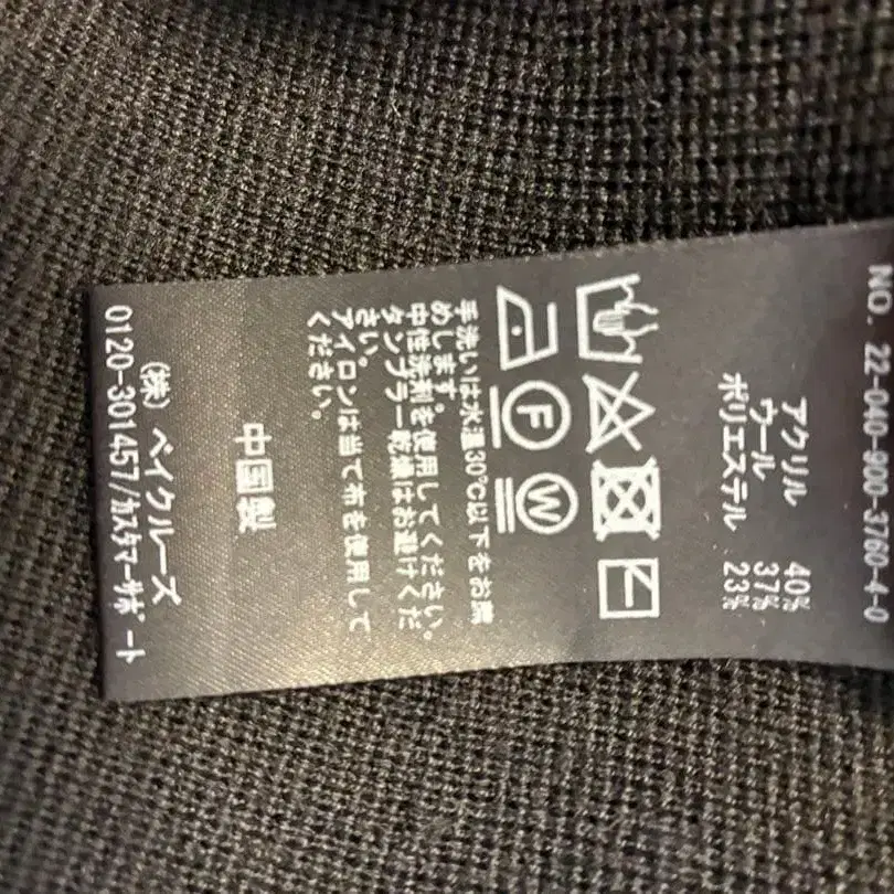 12번째 상품 이미지