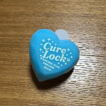 보쿠프리 큐어락 타키자와 료 링라이트