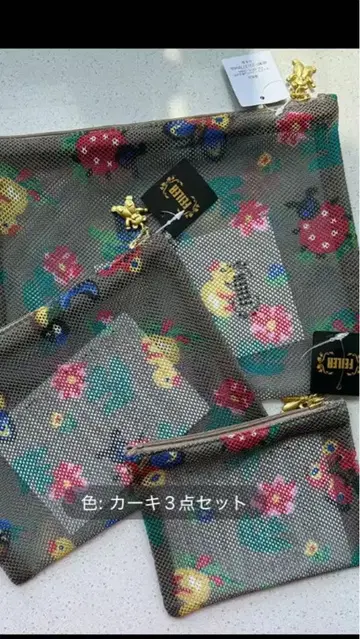 페이러 메쉬 하이디 파우치 3종 세트