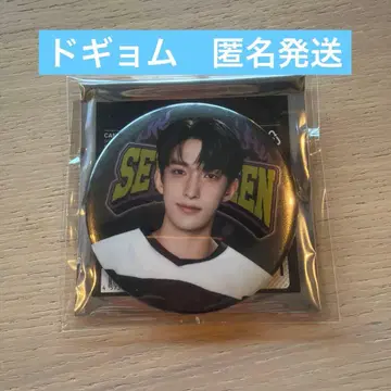 도겸 SEVENTEEN HOME 2025 캔뱃지