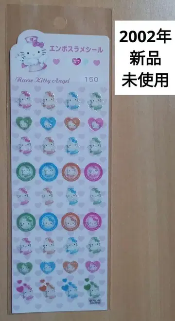 키티 엠보싱 라메 씰 간호사 천사 엔젤 토끼 친구들 헤이세이 레트로 레어