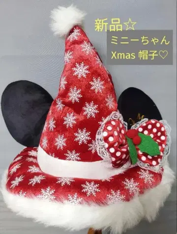 새상품 Disney 미니 크리스마스 BIG 모자