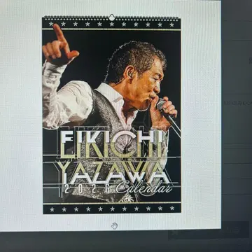 야자와 에이요시 2026 벽걸이 달력