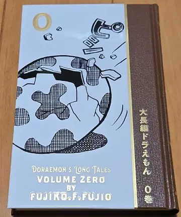 [ 새상품 ] 100년 도라에몽 대장편 도라에몽 0권