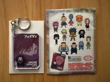 [ HUNTER x HUNTER ] 페이탄 시크 아크릴 키링