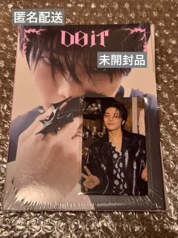 스키즈 아이엔 DOIT