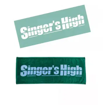 Singer's High 타월 2장 세트