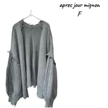 apres jour mignon 그레이 가디건 F