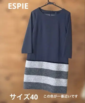 ESPIE 네이비 그레이 무릎 기장 원피스 7부 소매