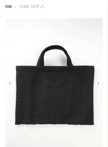 [ 미사용 새상품 ] pionunnal 비오는날 PIANO 토트백