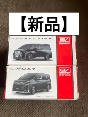 도요타 벨파이어 & 복시 미니카 세트