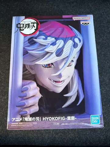 귀멸의 칼날 HYOKOFIG 히요코피그 도우마
