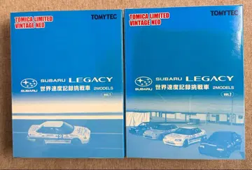 토미카 리미티드 빈티지 네오 스바루 레거시 Vol.1,2