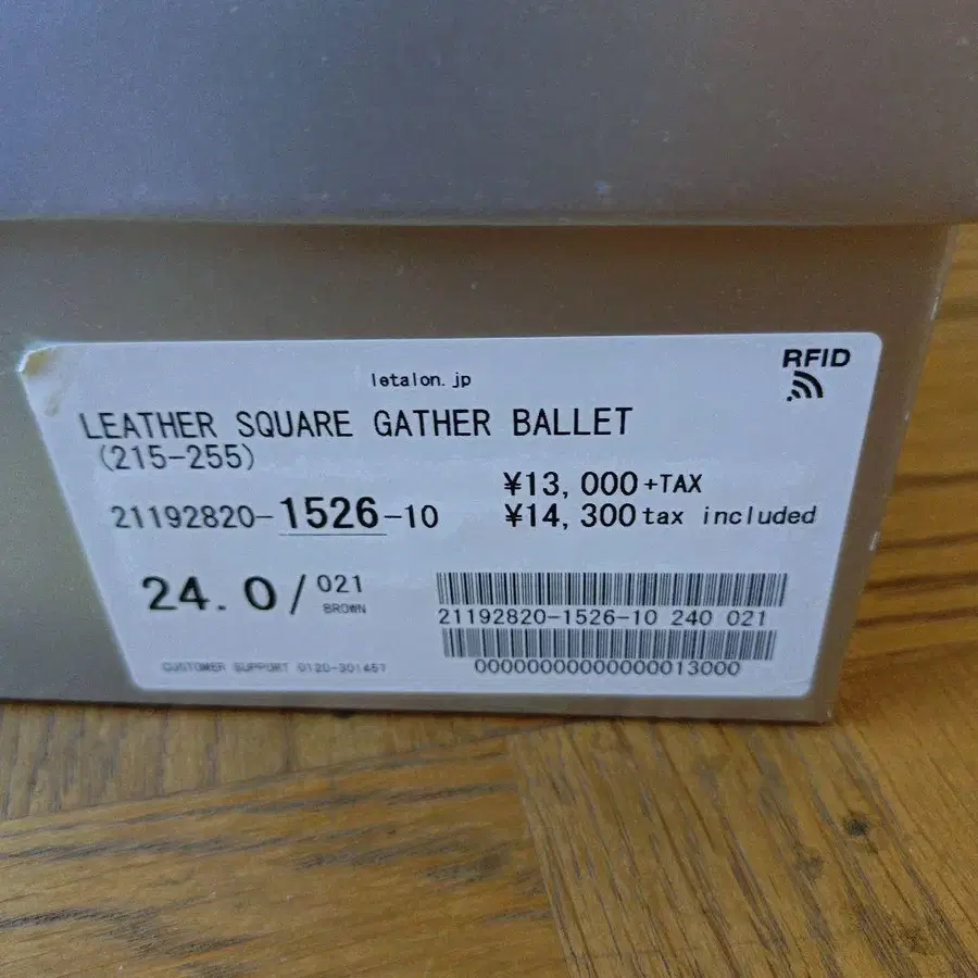 11번째 상품 이미지