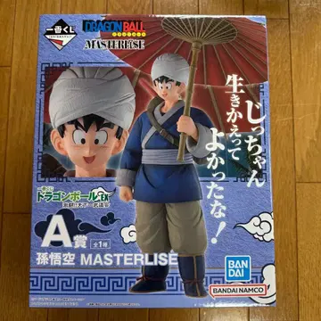 손오공 MASTERLISE 피규어