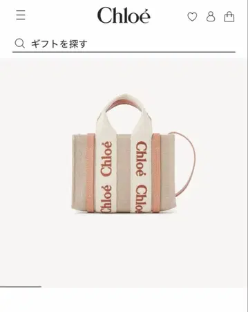 끌로에 우디 미니 토트백 신색상 코랄