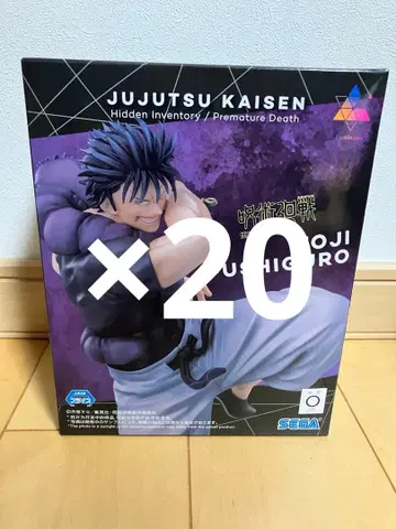 주술회전 회옥 옥절 Luminasta '후시구로 진지' 천여주박 x 20