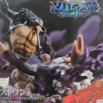 제일복권 원피스 미래섬 에그헤드 라스트 원상 곰 VS 새턴 성