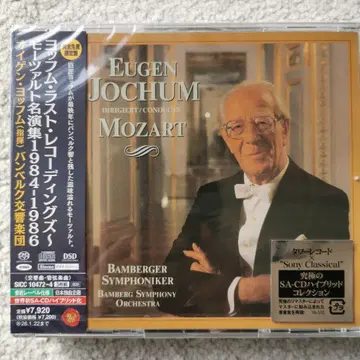 SACD 요훔 라스트 레코딩즈 ~ 모차르트 명연 1984-1986