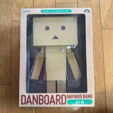 DANBOARD SAVINGS BANK