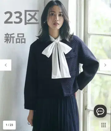 새상품 [VERY 콜라보] 팬시 트위드 자켓 23구 38