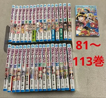 원피스 81~113권 (최신간)