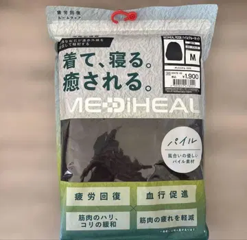 [새상품] 워크맨 메디힐 파일 긴팔 크루넥 블랙 M