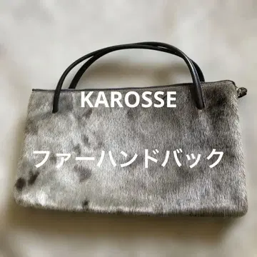 새상품급 KAROSSE 카로세 퍼 핸드백 일본제