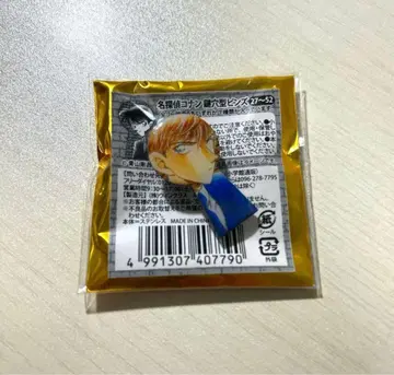 명탐정 코난 열쇠 구멍 핀즈 30권 하쿠바 사토루