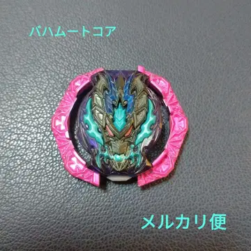 베이블레이드 버스트 바하무트 코어 랜덤 부스터