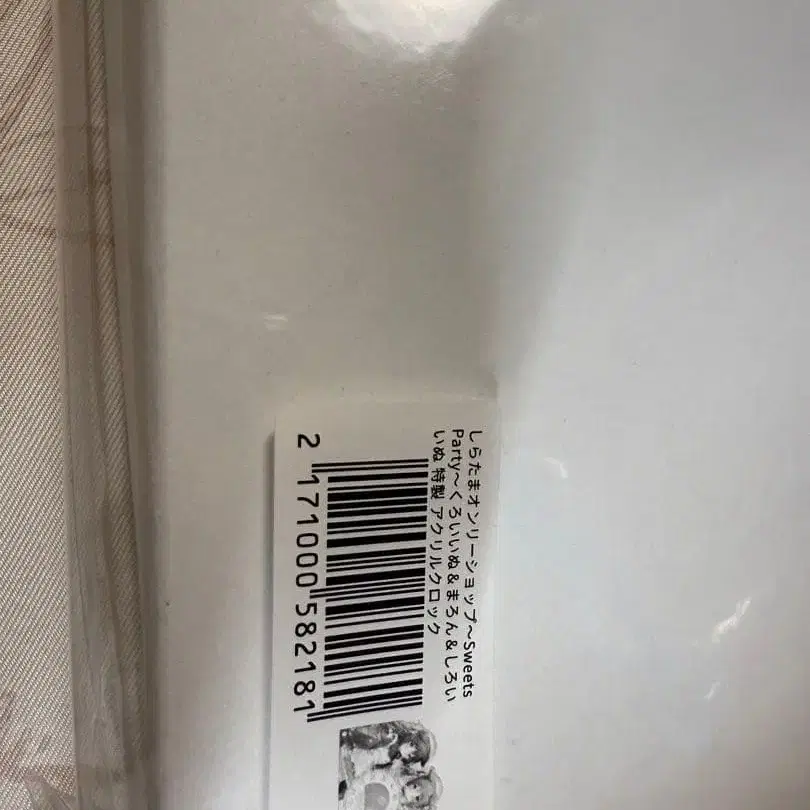 3번째 상품 이미지