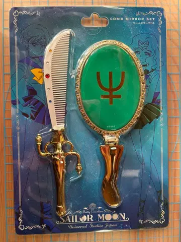 세일러 우라누스 세일러 넵튠 빗 & 거울 세트 세일러문