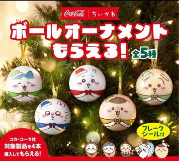 미개봉 새상품 코카콜라 치이카와 크리스마스 볼 오너먼트 5개 컴프