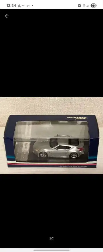 하이 스토리 1/43 닛산 페어레이디 Z Z34 센트럴 20