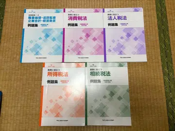 세법 참고서 세트 5권