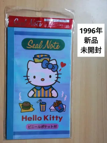 키티 씰 노트 햄버거샵 파랑 헤이세이 레트로 레어 헤이세이 여아 씰북