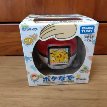 미개봉 새상품 포케나데 포케나데 3개 세트