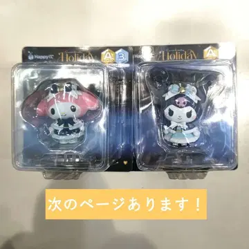 해피 복권 산리오 피규어 마이멜로디 쿠로미