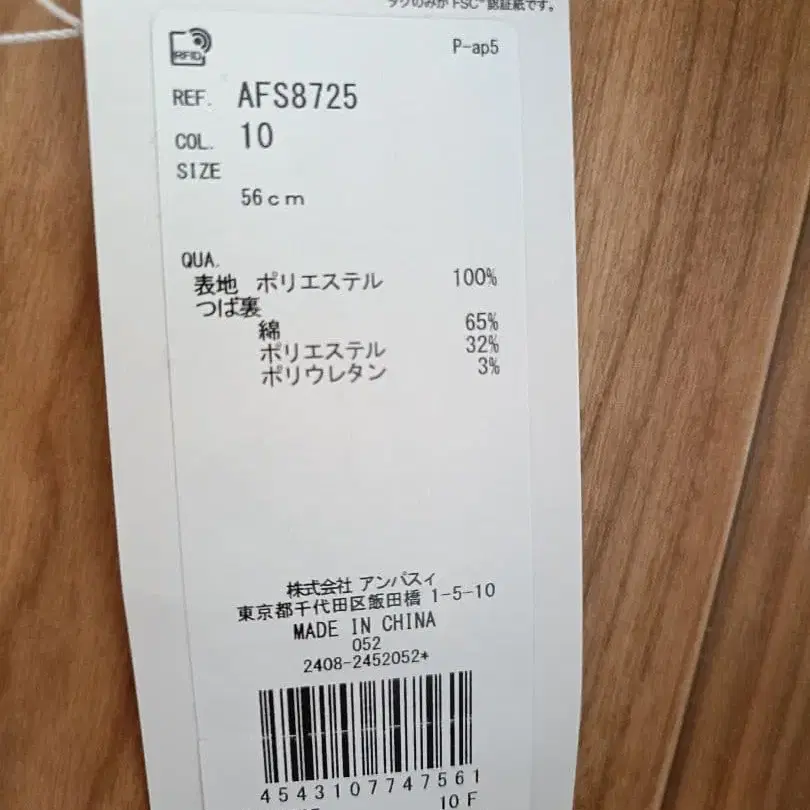 6번째 상품 이미지