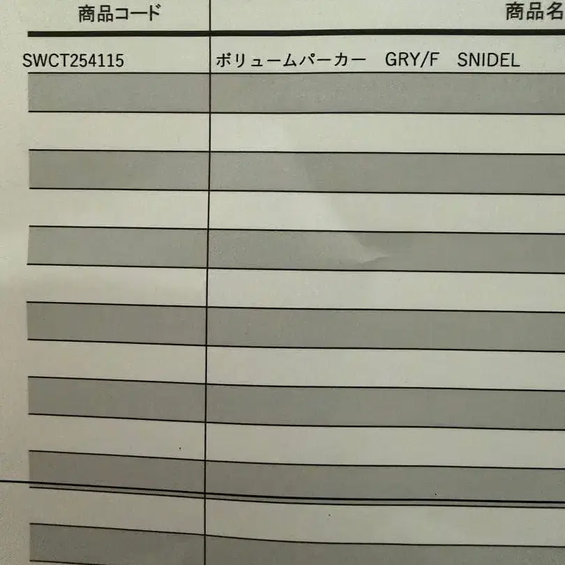 3번째 상품 이미지