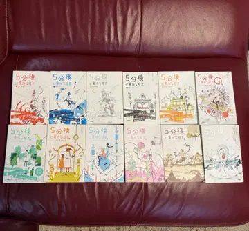 5분 후 의외의 결말 12권 세트 1-5권 ex Q