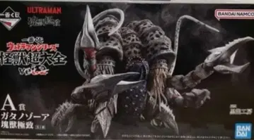 제일복권 제일복권 울트라맨 시리즈 괴수 초대전 vol.2 A상