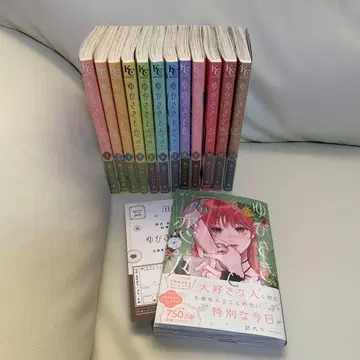 유비사키토 코이코이 전 13권 2건 발송 시 300엔 할인