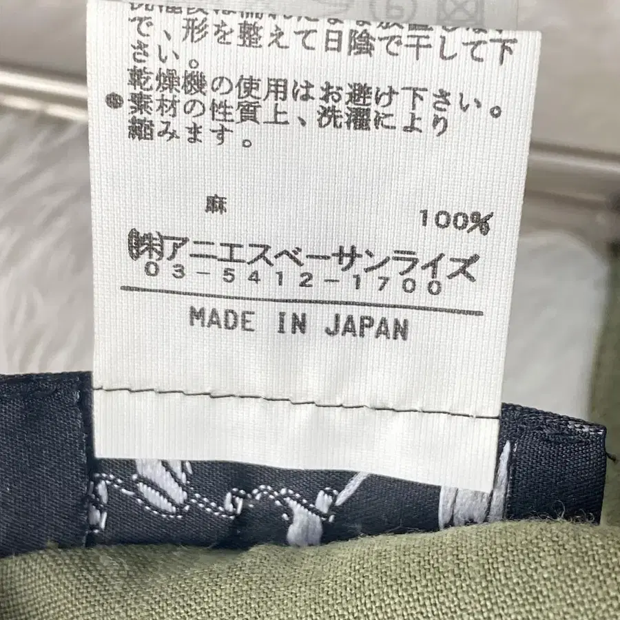 11번째 상품 이미지