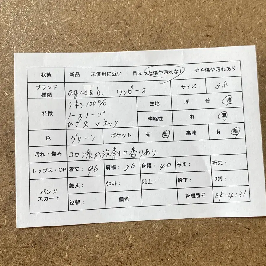 2번째 상품 이미지