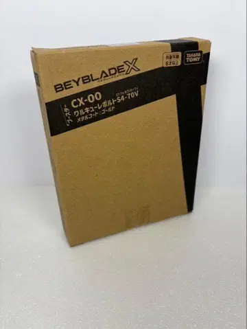 베이블레이드X CX00 발키리 볼트 S4-70V 메탈 코트 골드