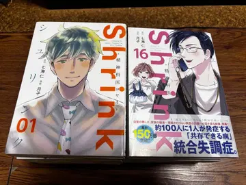 Shrink 정신과 의사 요와이 전 16권 세트