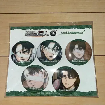 진격의 거인 리바이 10주년 캔뱃지 5개 세트