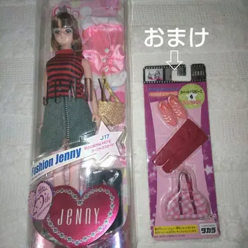 패션 제니 J17 20주년 기념 인형 제니